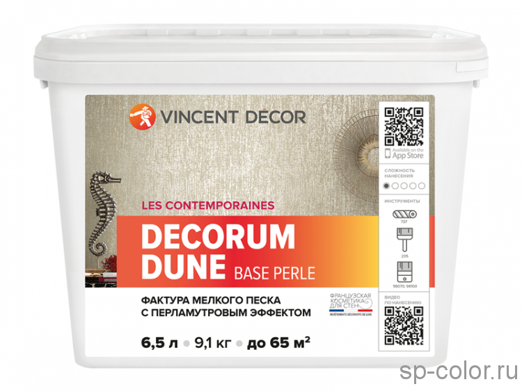 Vincent Decor Decorum Dune Base Perle Micro эффект мелкого песка с перламутром 