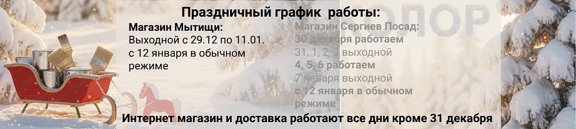 Teknos Paneeliseinamaali банер сайт.png