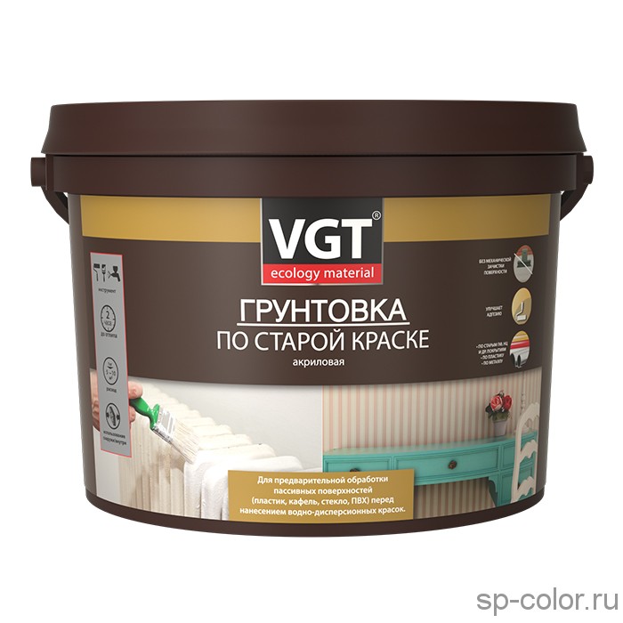 VGT Грунтовка ВД-АК-0301 по старой краске