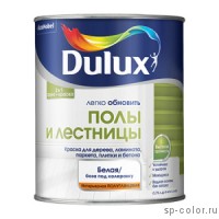 акриловая краска для деревянного пола dulux. Смотреть фото акриловая краска для деревянного пола dulux. Смотреть картинку акриловая краска для деревянного пола dulux. Картинка про акриловая краска для деревянного пола dulux. Фото акриловая краска для деревянного пола dulux