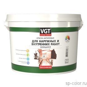 VGT Краска ВД-АК-1180 для наружных и внутренних работ "Белоснежная"