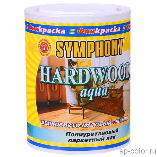 Symphony Hardwood Aqua шелковисто-матовый лак для паркета 