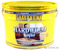 Symphony Hardwood Aqua шелковисто-матовый лак для паркета 