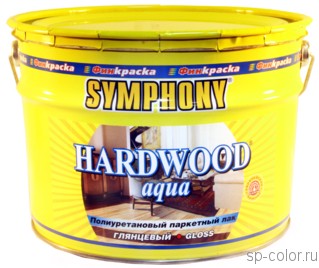 Symphony Hardwood Aqua шелковисто-матовый лак для паркета 