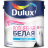 Dulux Magic White краска для потолка Волшебная Белая