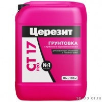 ЦЕРЕЗИТ CT 17 PRO грунтовка глубокого проникновения для наружных и внутренних работ