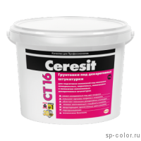Ceresit CT 16 грунтовка под декоративные покрытия