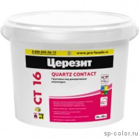 ЦЕРЕЗИТ CT 16 QUARTZ CONTACT грунт под декоративные штукатурки, белый