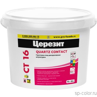ЦЕРЕЗИТ CT 16 QUARTZ CONTACT грунт под декоративные штукатурки, белый