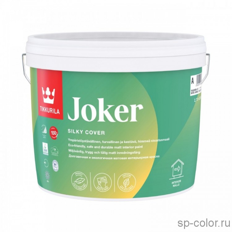 Tikkurila Joker интерьерная матовая краска с шелковистым эффектом