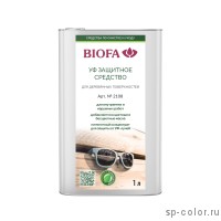Biofa 2108 УФ защитное средство