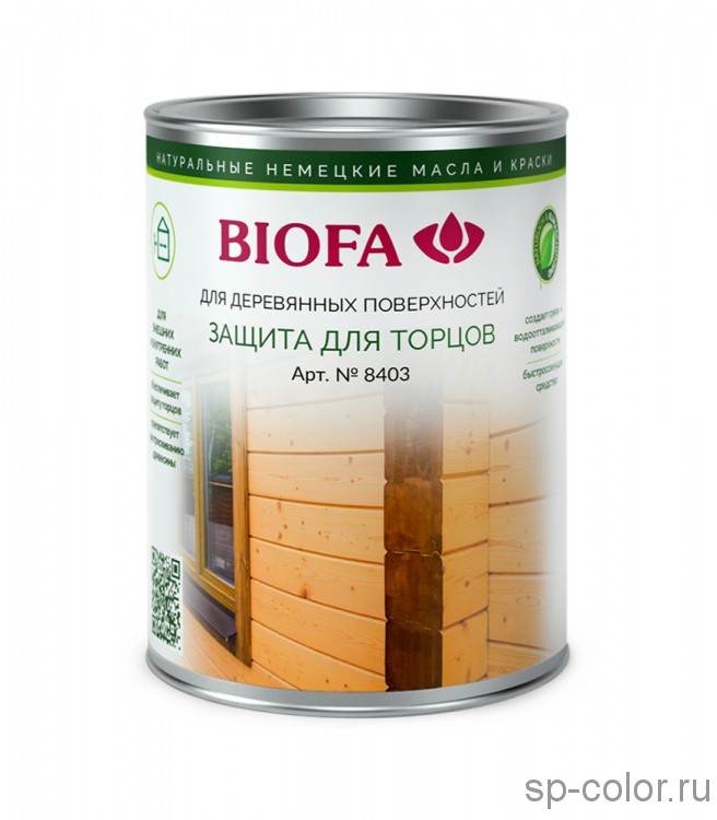 Biofa 8403 Защита для торцов