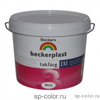 Beckers Beckerplast 3 латексная краска для стен и потолков