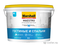 Marshall Maestro "Интерьерная фантазия" Глубокоматовая краска для стен и потолков