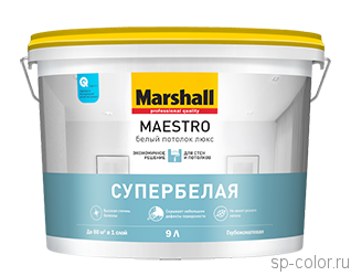 Marshall Maestro "Белый потолок Люкс" Глубокоматовая краска для потолков
