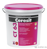 Ceresit CT 63 Акриловая декоративная штукатурка короед зерно 3 мм
