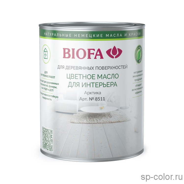 Biofa 8511 Цветное масло для интерьера. Арктика