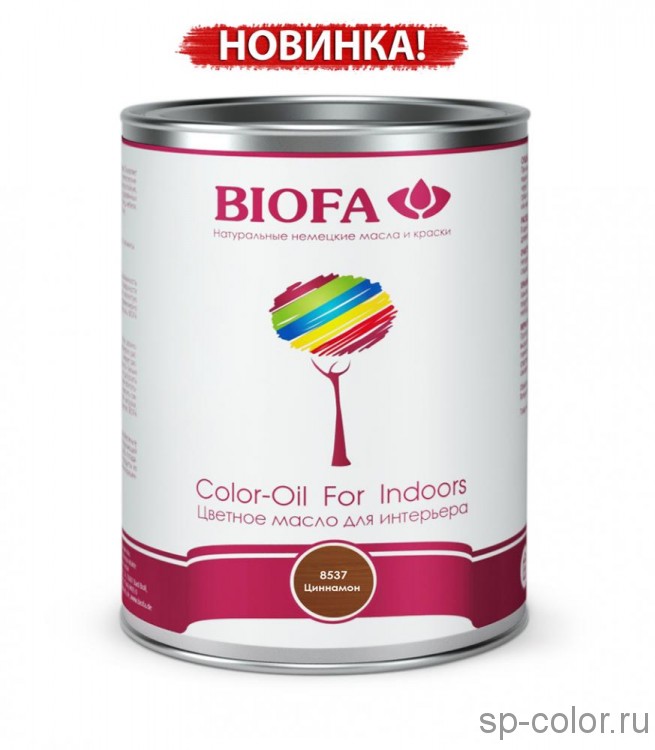 Biofa 8521-05 Color-Oil For Indoors. Циннамон. Цветное масло для интерьера