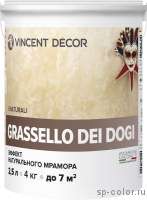 Vincent Decor Grassello Dei Dogi минеральная венецианская штукатурка