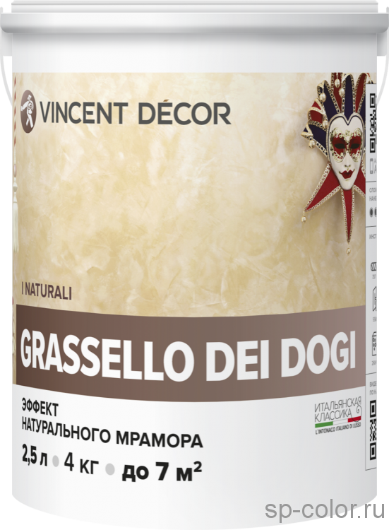 Vincent Decor Grassello Dei Dogi минеральная венецианская штукатурка