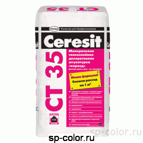 Ceresit CT 35 Минеральная декоративная штукатурка короед белая 2.5мм