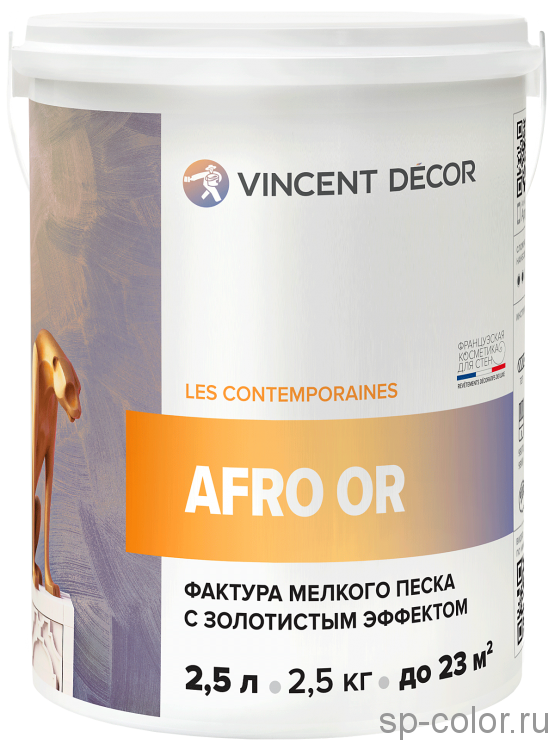 Vincent Decor Afro Or фактура мелкого песка с золотистым эффектом