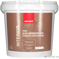 Neomid Interior Акриловый лак для дерева 