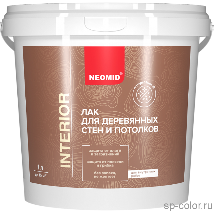 Neomid Interior Акриловый лак для дерева 