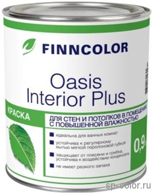 Finncolor Oasis Interior Plus матовая краска стойкая к мытью