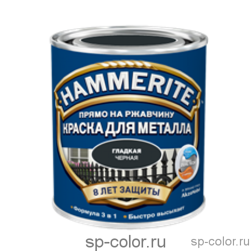 Купить  Hammerite гладкая по ржавчине для внутренних и наружных .