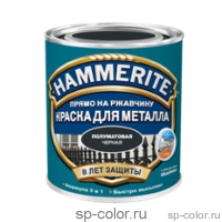 Краска Hammerite полуматовая гладкая по металлу с функцией 3 в 1