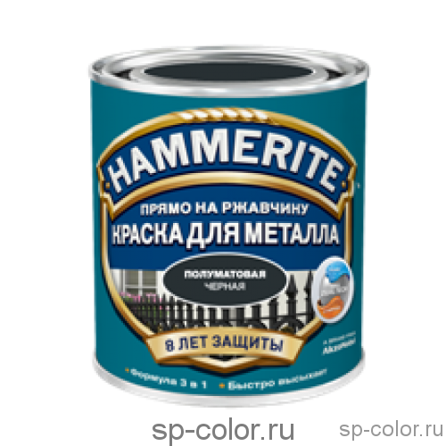 Краска Hammerite полуматовая гладкая по металлу с функцией 3 в 1