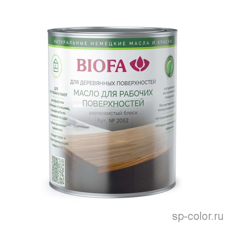 Biofa 2052 Масло для рабочих поверхностей столешниц