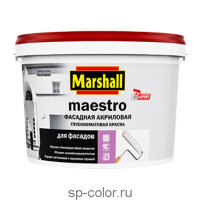 Marshall Maestro Глубокоматовая краска для бетонных фасадных поверхностей