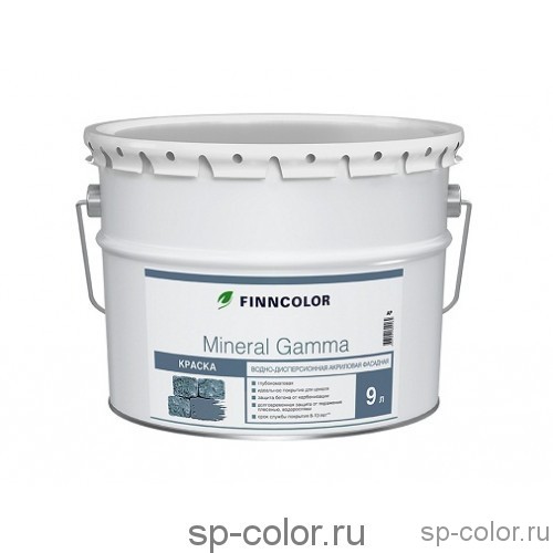 Finncolor Mineral Gamma фасадная акриловая краска для бетона