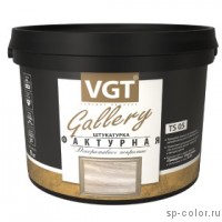 VGT Декоративная штукатурка фактурная TS 05
