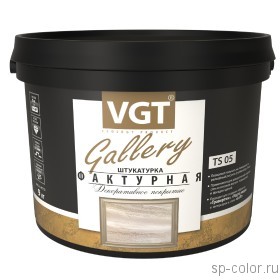 VGT Декоративная штукатурка фактурная TS 05