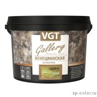 VGT Венецианская декоративная штукатурка под мрамор
