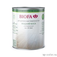 Biofa 2063 Универсальный жидкий воск