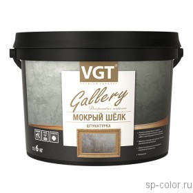 VGT Мокрый шелк декоративная фактурная штукатурка