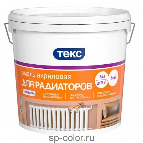 Эмаль акриловая для радиаторов