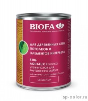Biofa 5106 AQUALUX Краска для внутренних работ под колеровку, шелковисто-матовая