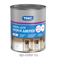 эмаль текс для окон и дверей. Смотреть фото эмаль текс для окон и дверей. Смотреть картинку эмаль текс для окон и дверей. Картинка про эмаль текс для окон и дверей. Фото эмаль текс для окон и дверей