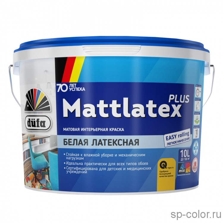 Dufa Mattlatex Plus матовая латексная краска