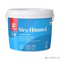 Tikkurila Siro Himmea глубокоматовая краска без бликов 