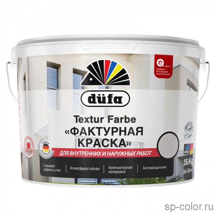 Dufa Retail Textur Farbe фактурная краска для внутренних и наружных работ