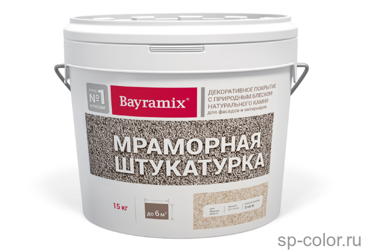 Купить мраморную штукатурку для бетонного фасада в Москве