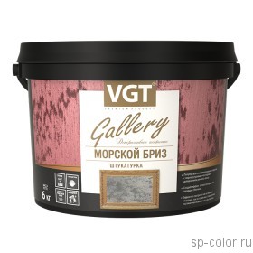 VGT Морской бриз декоративная штукатурка с эффектом песка
