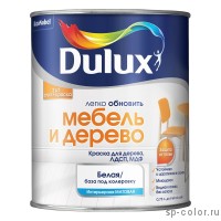 Краска Dulux Мебель и Дерево белая основа BW 2 л