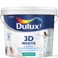 Dulux 3D белая бархатистая полуматовая краска
